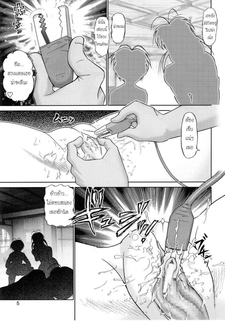 https://miku-doujin.com/uploads/1529914182/003.jpg