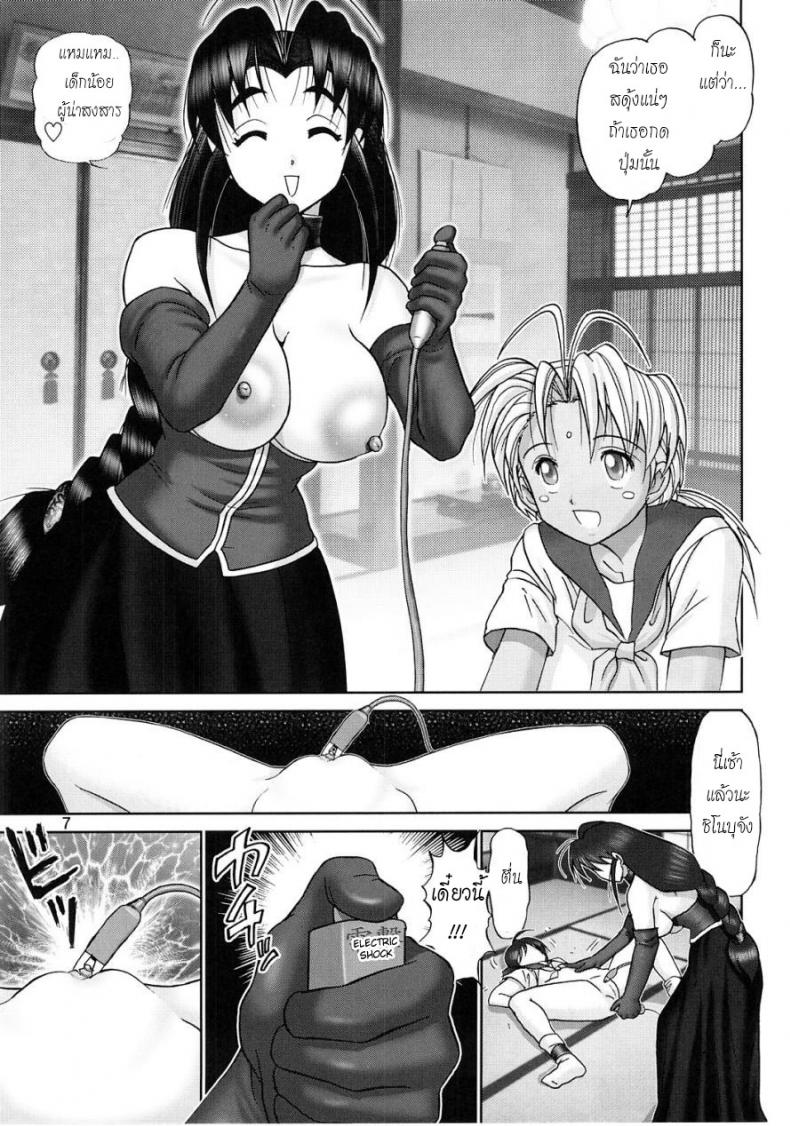 https://miku-doujin.com/uploads/1529914182/005.jpg