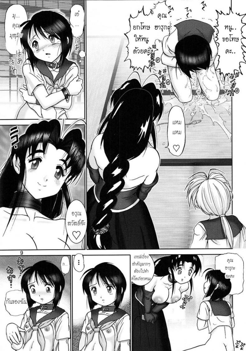 https://miku-doujin.com/uploads/1529914182/007.jpg