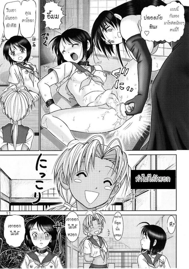https://miku-doujin.com/uploads/1529914182/009.jpg