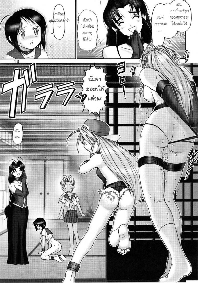 https://miku-doujin.com/uploads/1529914182/011.jpg