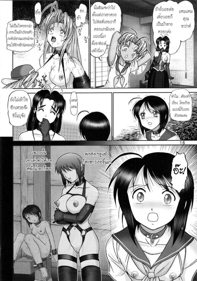 https://miku-doujin.com/uploads/1529914182/014.jpg