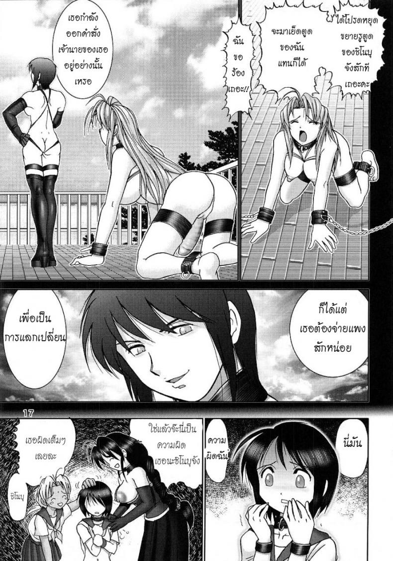 https://miku-doujin.com/uploads/1529914182/015.jpg