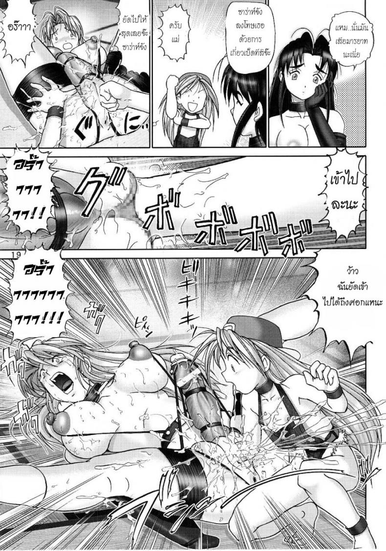 https://miku-doujin.com/uploads/1529914182/017.jpg