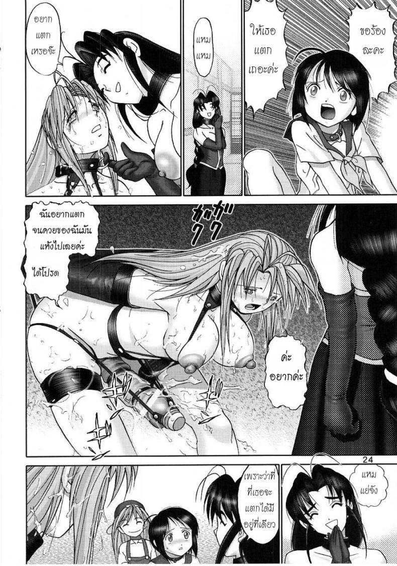 https://miku-doujin.com/uploads/1529914182/022.jpg