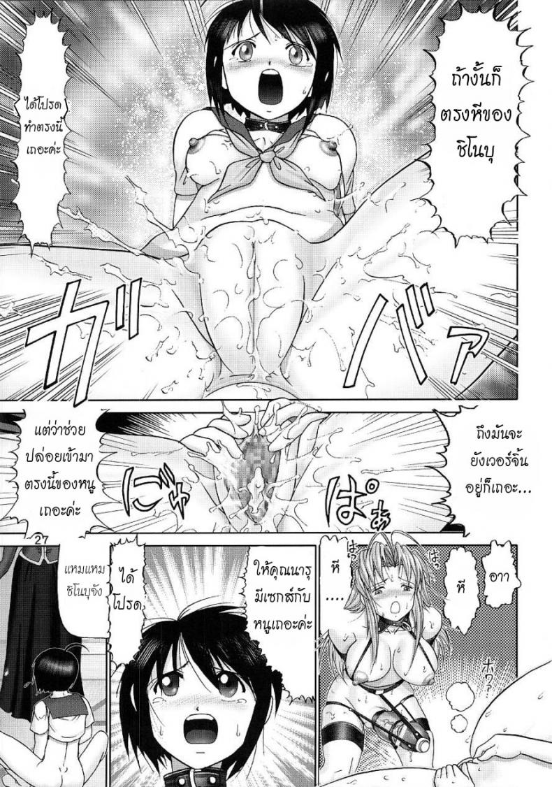 https://miku-doujin.com/uploads/1529914182/025.jpg