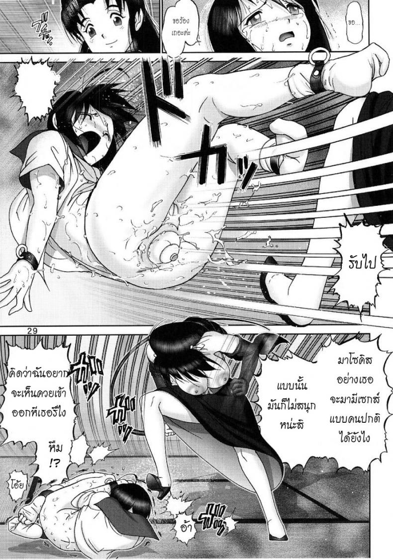 https://miku-doujin.com/uploads/1529914182/027.jpg