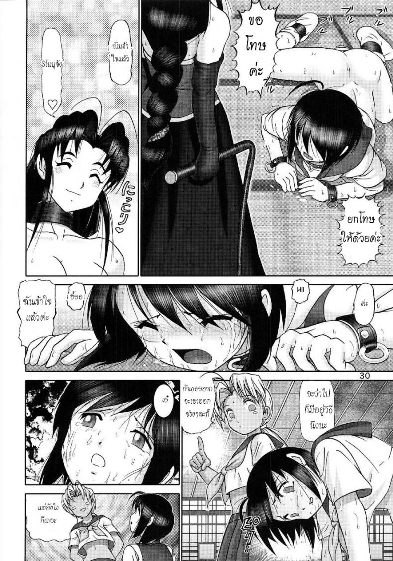 https://miku-doujin.com/uploads/1529914182/028.jpg