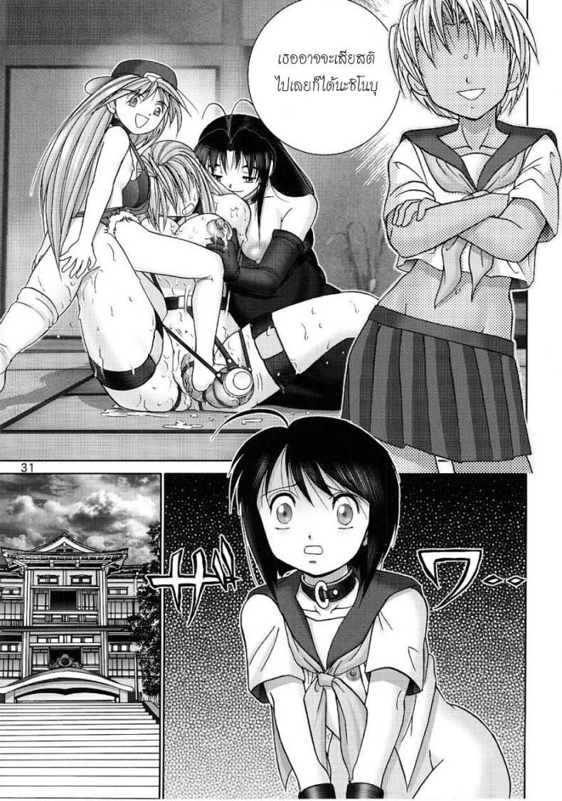 https://miku-doujin.com/uploads/1529914182/029.jpg