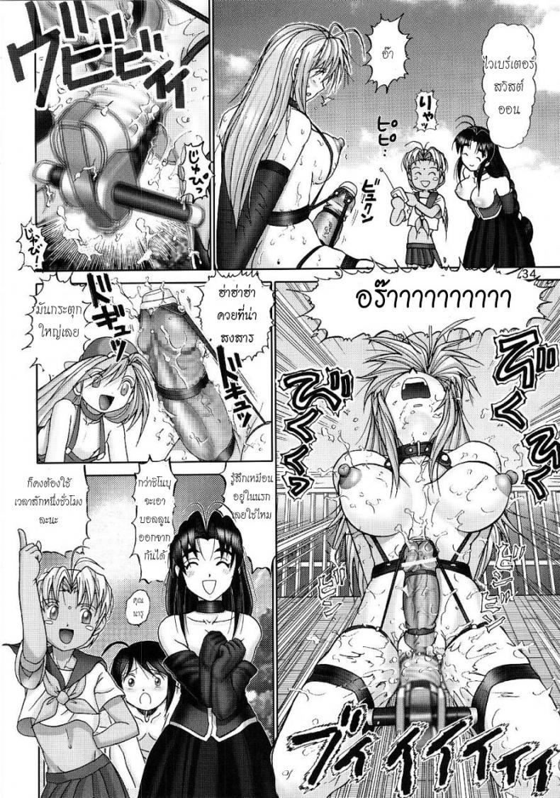 https://miku-doujin.com/uploads/1529914182/032.jpg