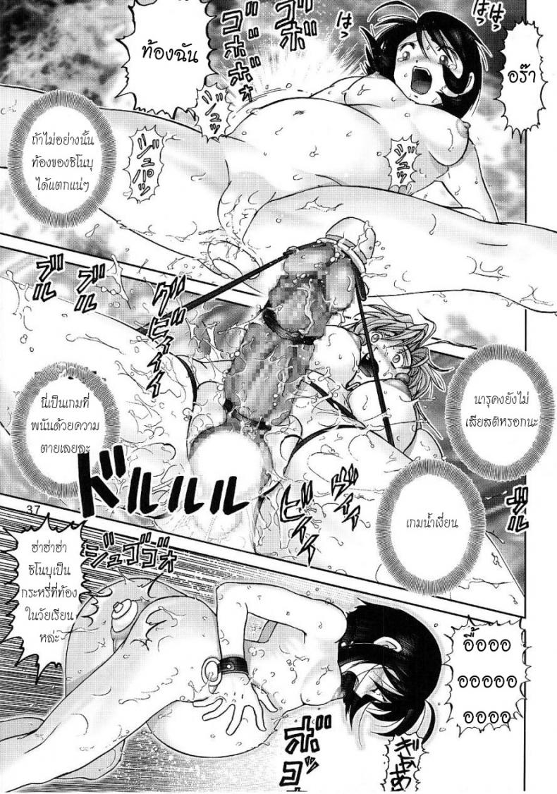 https://miku-doujin.com/uploads/1529914182/035.jpg