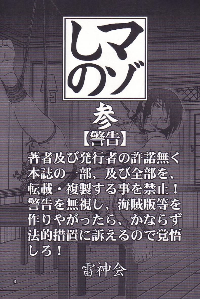 https://miku-doujin.com/uploads/1529914186/002.jpg