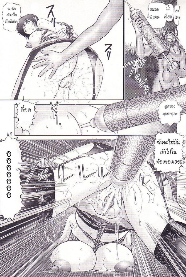 https://miku-doujin.com/uploads/1529914186/008.jpg