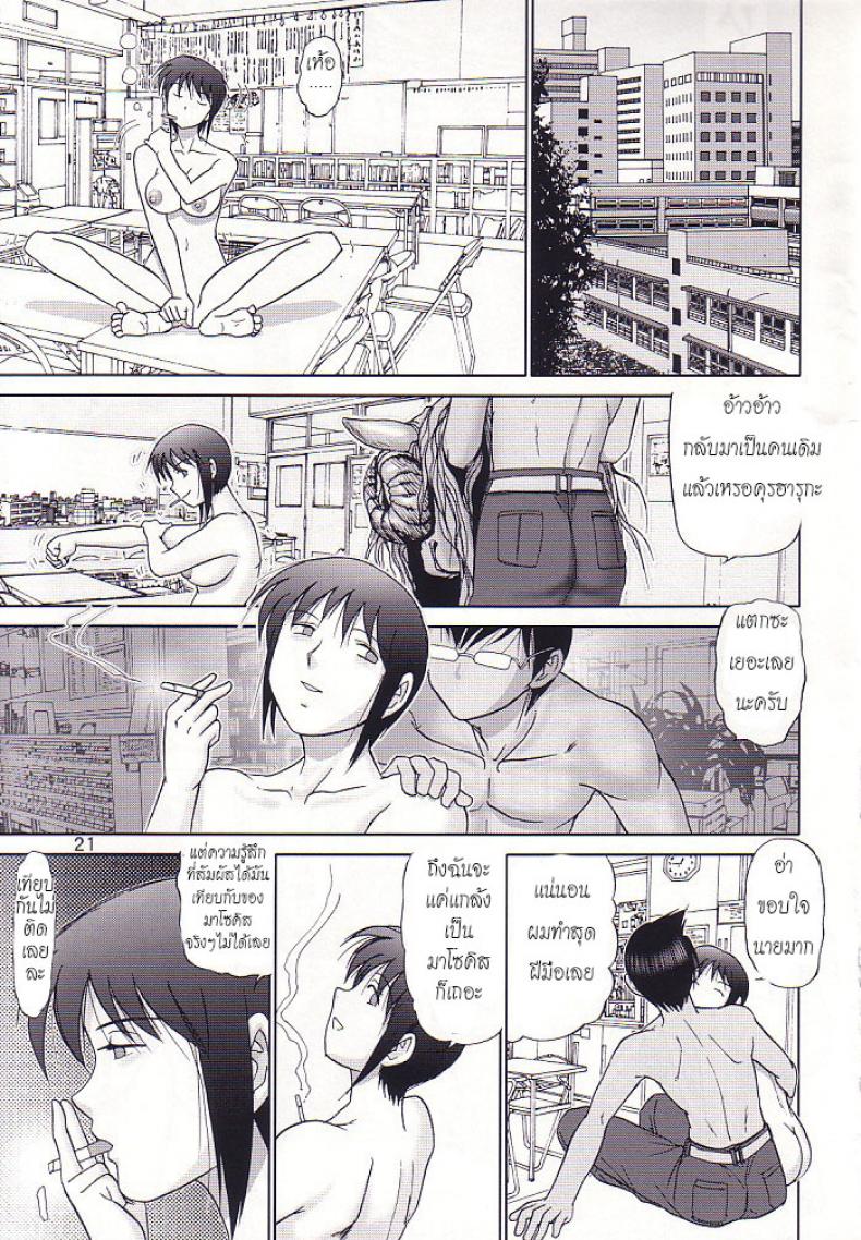 https://miku-doujin.com/uploads/1529914186/020.jpg