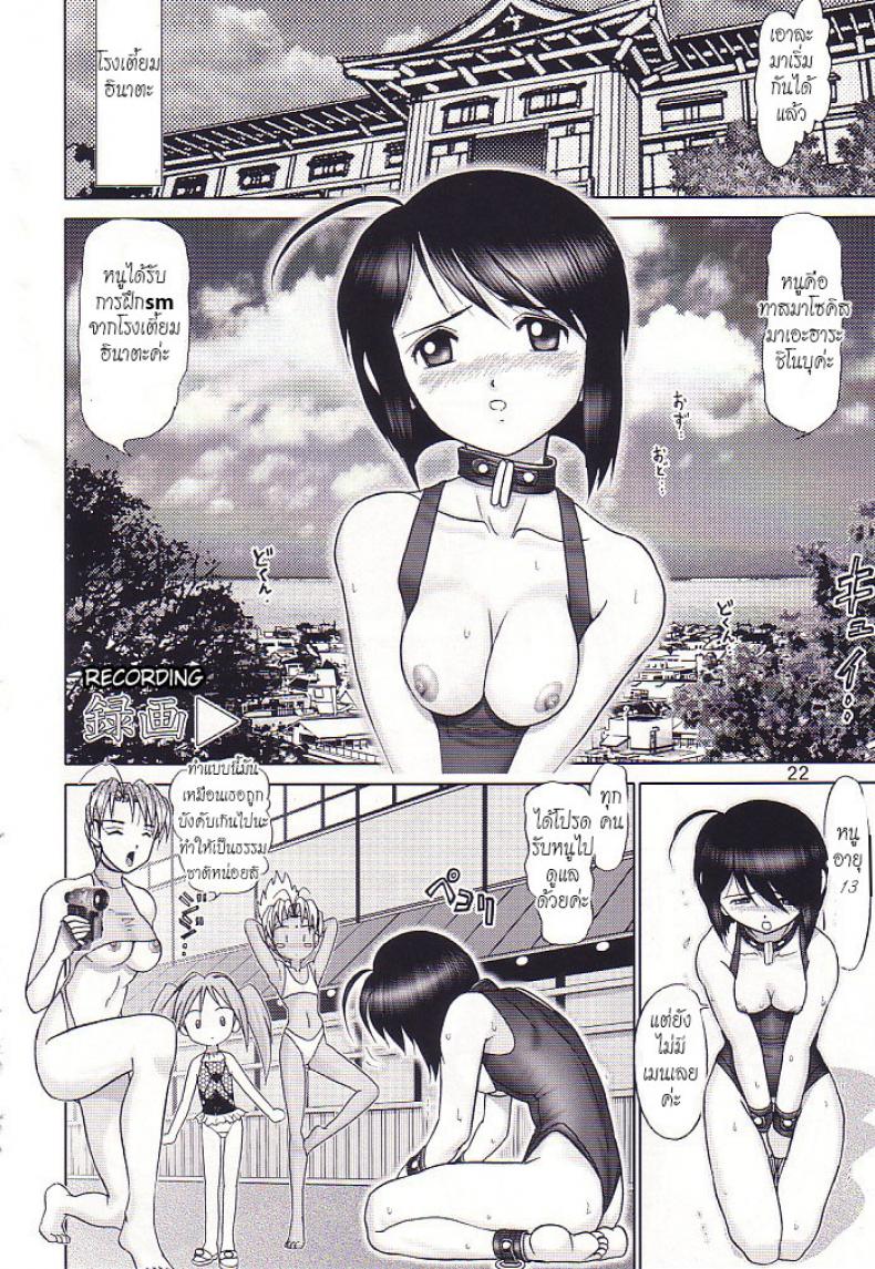 https://miku-doujin.com/uploads/1529914186/021.jpg