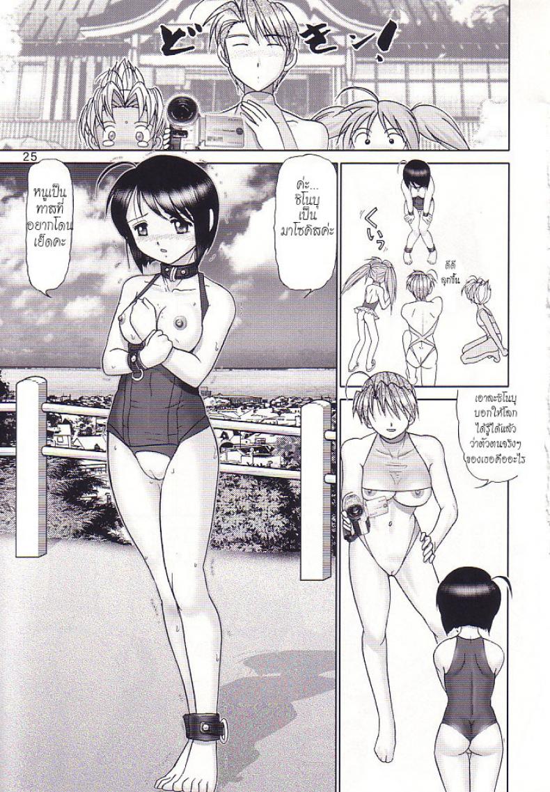 https://miku-doujin.com/uploads/1529914186/024.jpg
