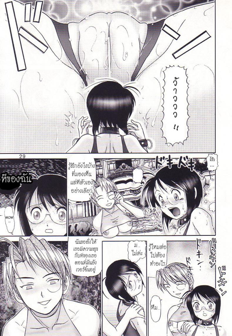 https://miku-doujin.com/uploads/1529914186/028.jpg