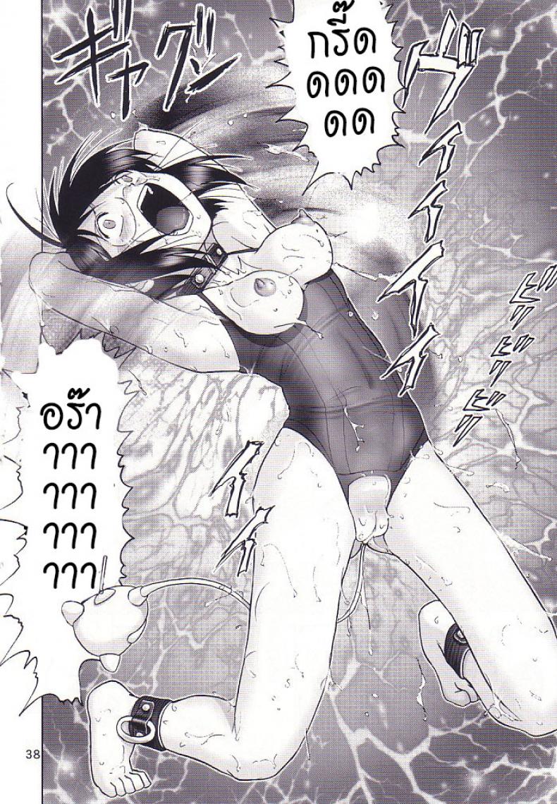 https://miku-doujin.com/uploads/1529914186/037.jpg