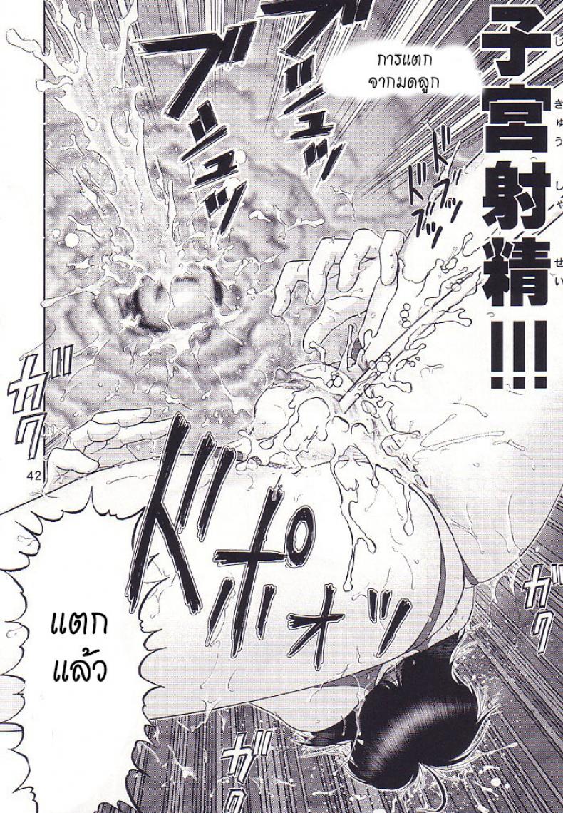 https://miku-doujin.com/uploads/1529914186/041.jpg