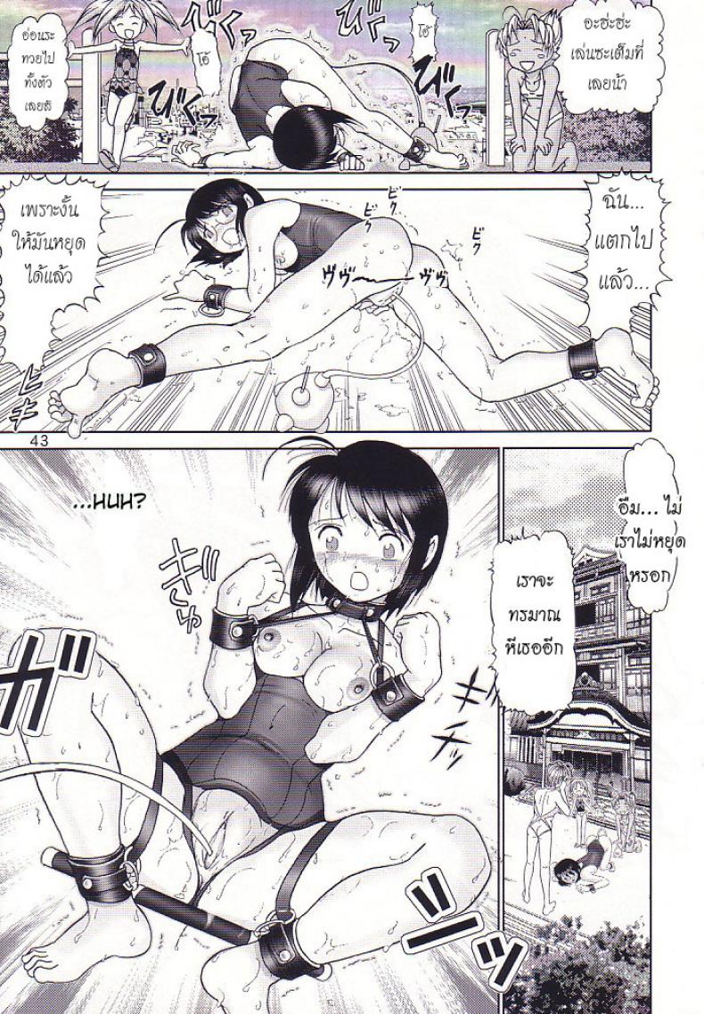 https://miku-doujin.com/uploads/1529914186/042.jpg