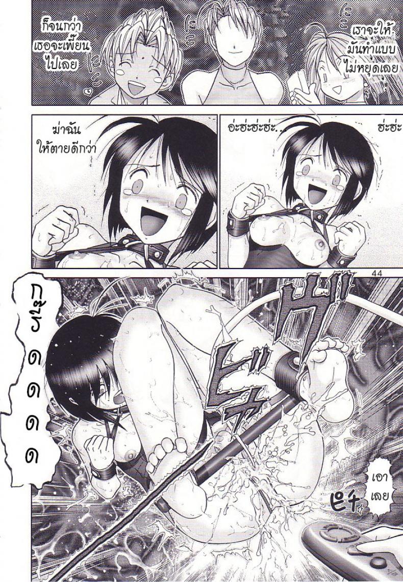 https://miku-doujin.com/uploads/1529914186/043.jpg