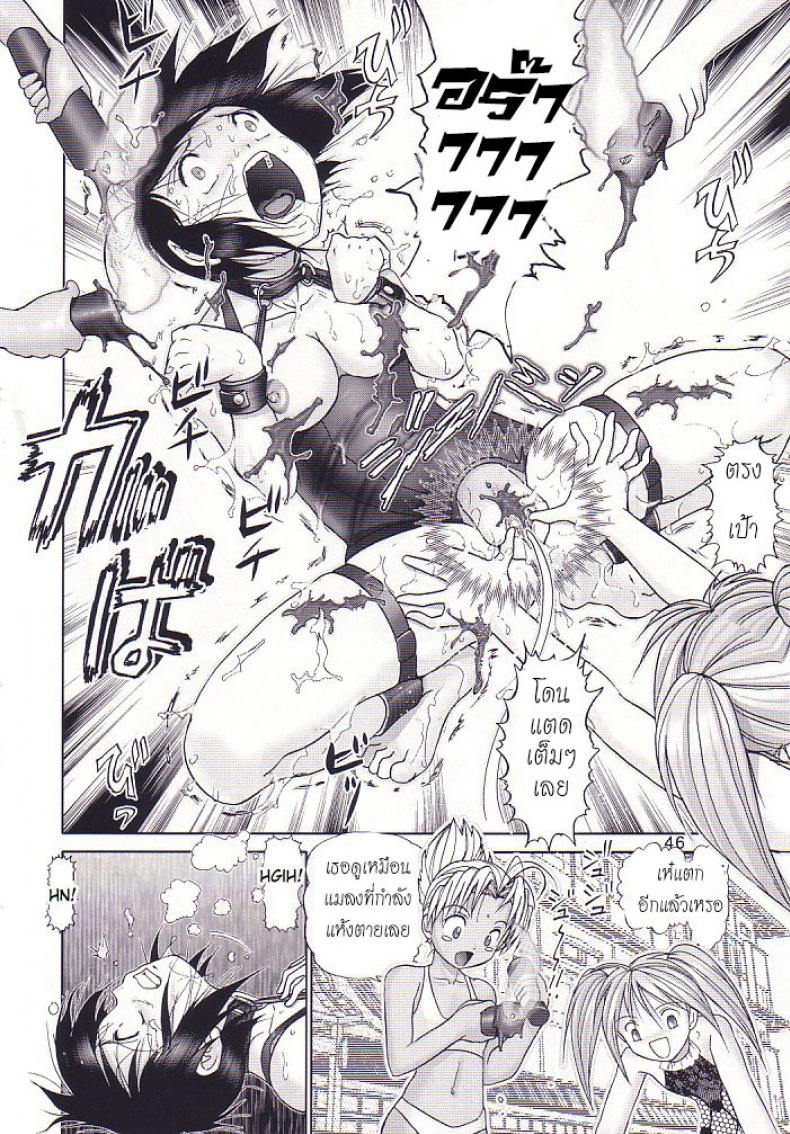 https://miku-doujin.com/uploads/1529914186/045.jpg