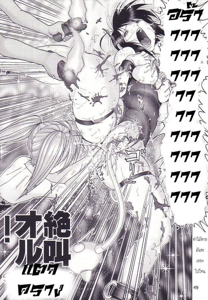 https://miku-doujin.com/uploads/1529914186/048.jpg
