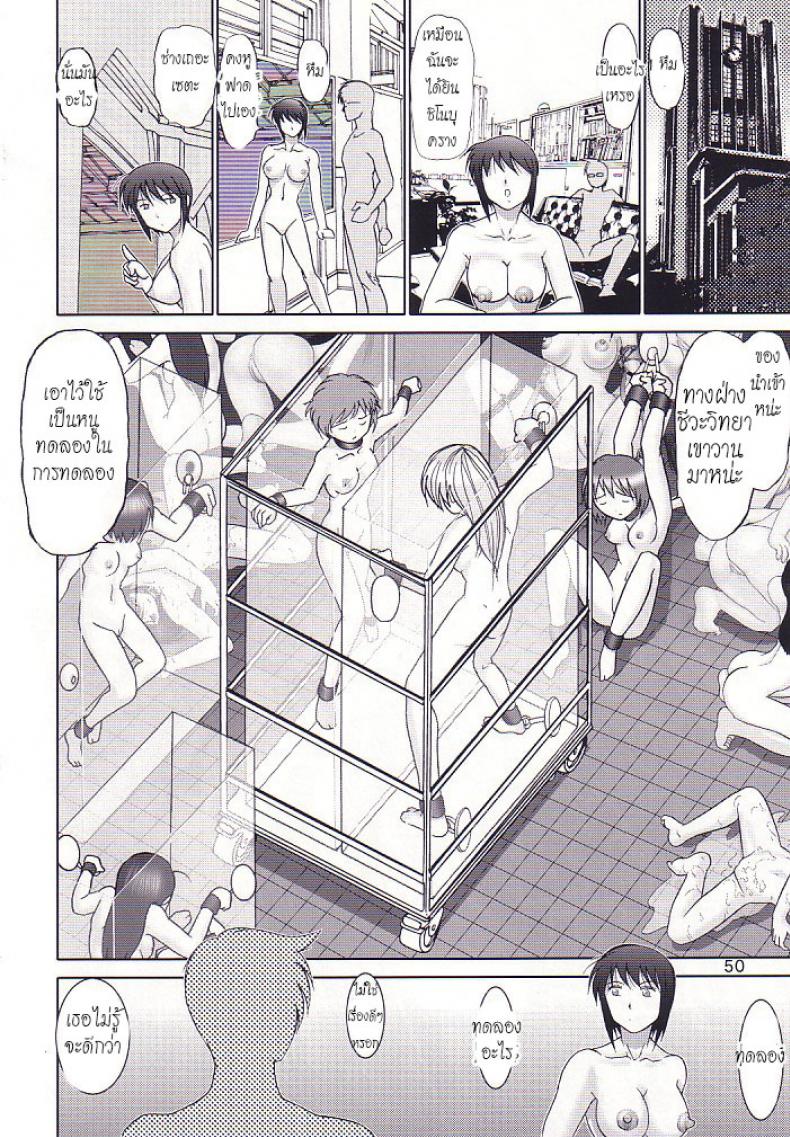 https://miku-doujin.com/uploads/1529914186/049.jpg