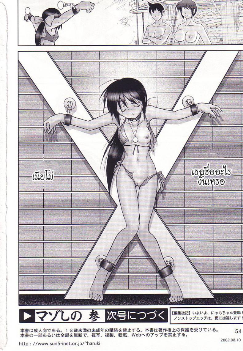 https://miku-doujin.com/uploads/1529914186/053.jpg