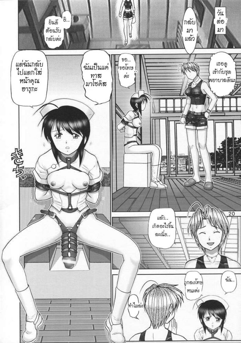 https://miku-doujin.com/uploads/1529914192/019.jpg