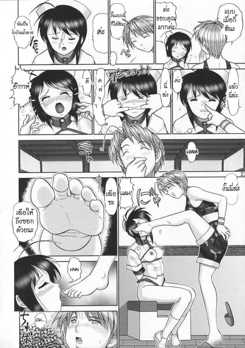 https://miku-doujin.com/uploads/1529914192/021.jpg
