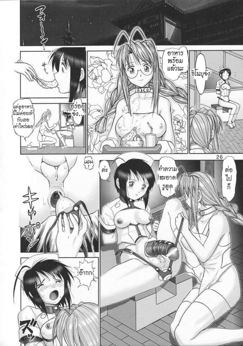 https://miku-doujin.com/uploads/1529914192/025.jpg