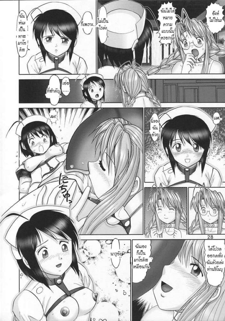 https://miku-doujin.com/uploads/1529914192/027.jpg