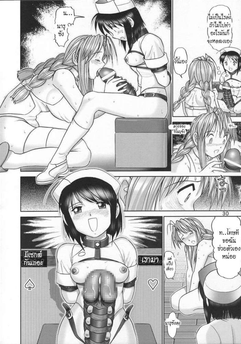 https://miku-doujin.com/uploads/1529914192/029.jpg