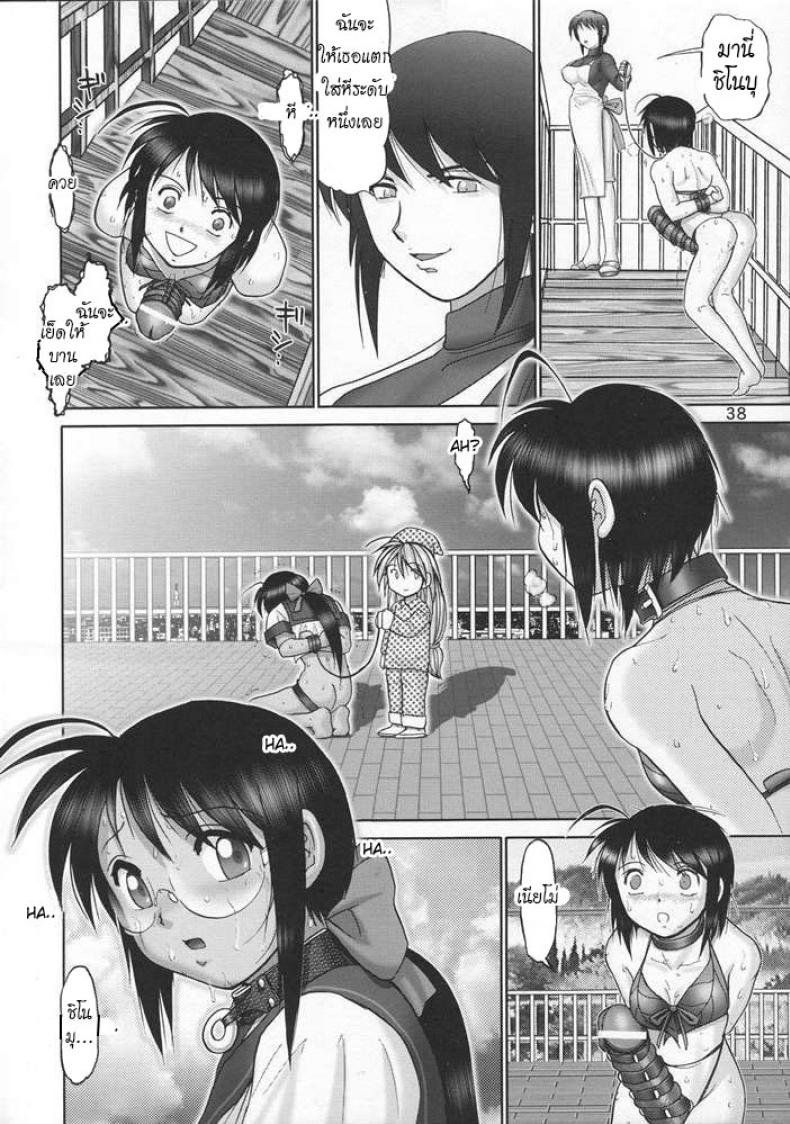 https://miku-doujin.com/uploads/1529914192/037.jpg