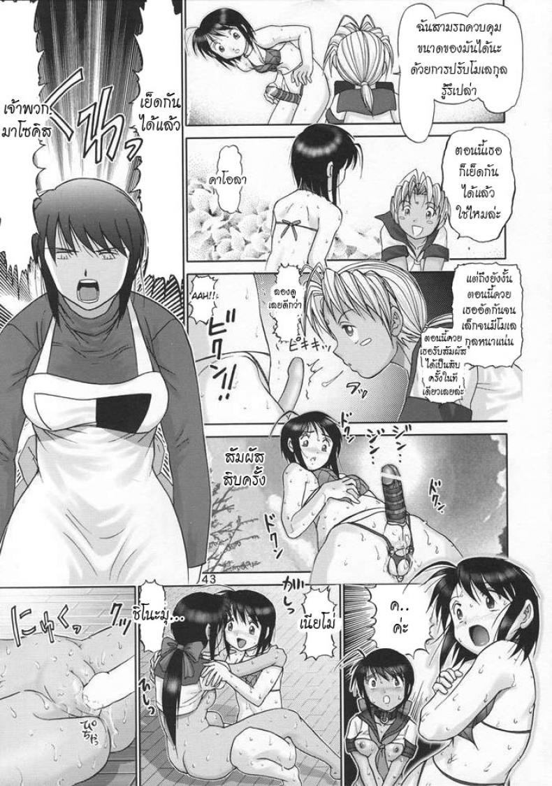 https://miku-doujin.com/uploads/1529914192/042.jpg