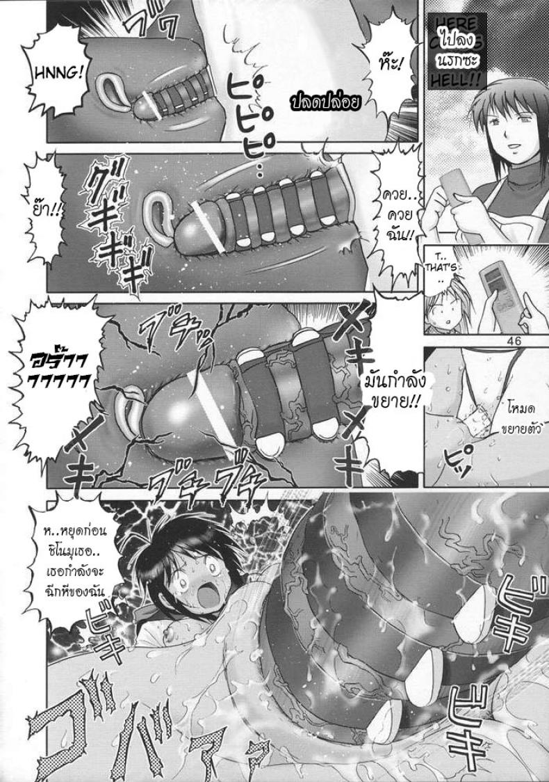 https://miku-doujin.com/uploads/1529914192/045.jpg