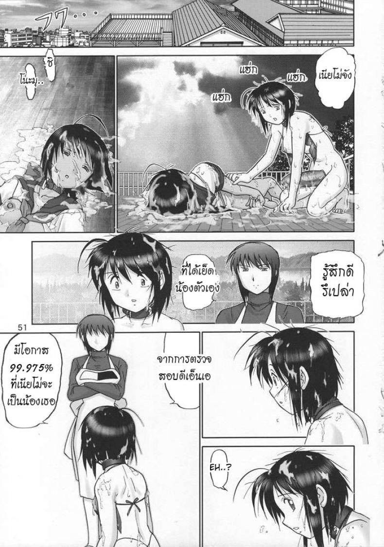 https://miku-doujin.com/uploads/1529914192/049.jpg