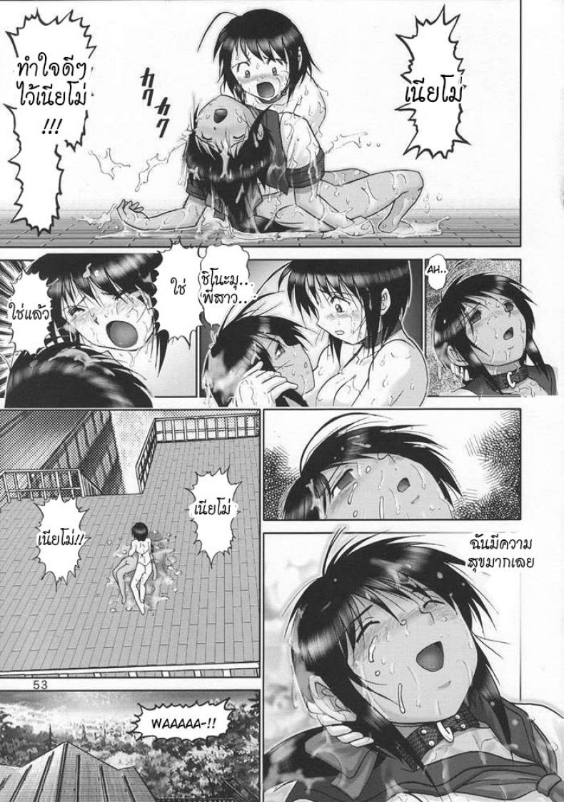 https://miku-doujin.com/uploads/1529914192/051.jpg