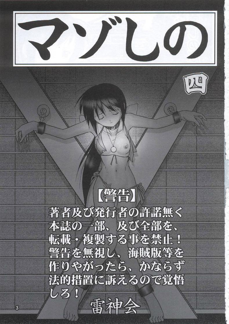 https://miku-doujin.com/uploads/1529914193/002.jpg
