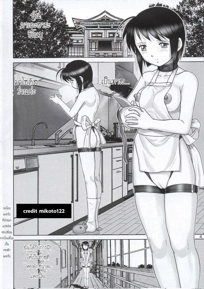https://miku-doujin.com/uploads/1529914193/003.jpg