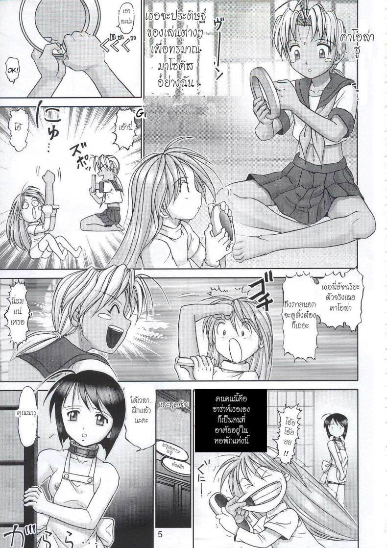 https://miku-doujin.com/uploads/1529914193/004.jpg