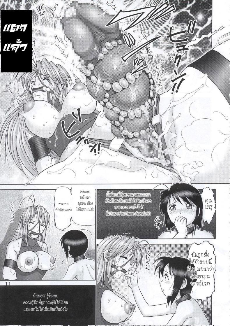 https://miku-doujin.com/uploads/1529914193/010.jpg