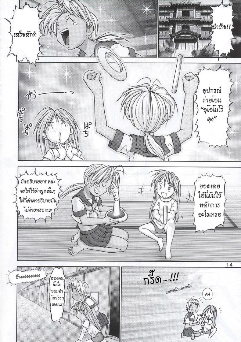 https://miku-doujin.com/uploads/1529914193/013.jpg