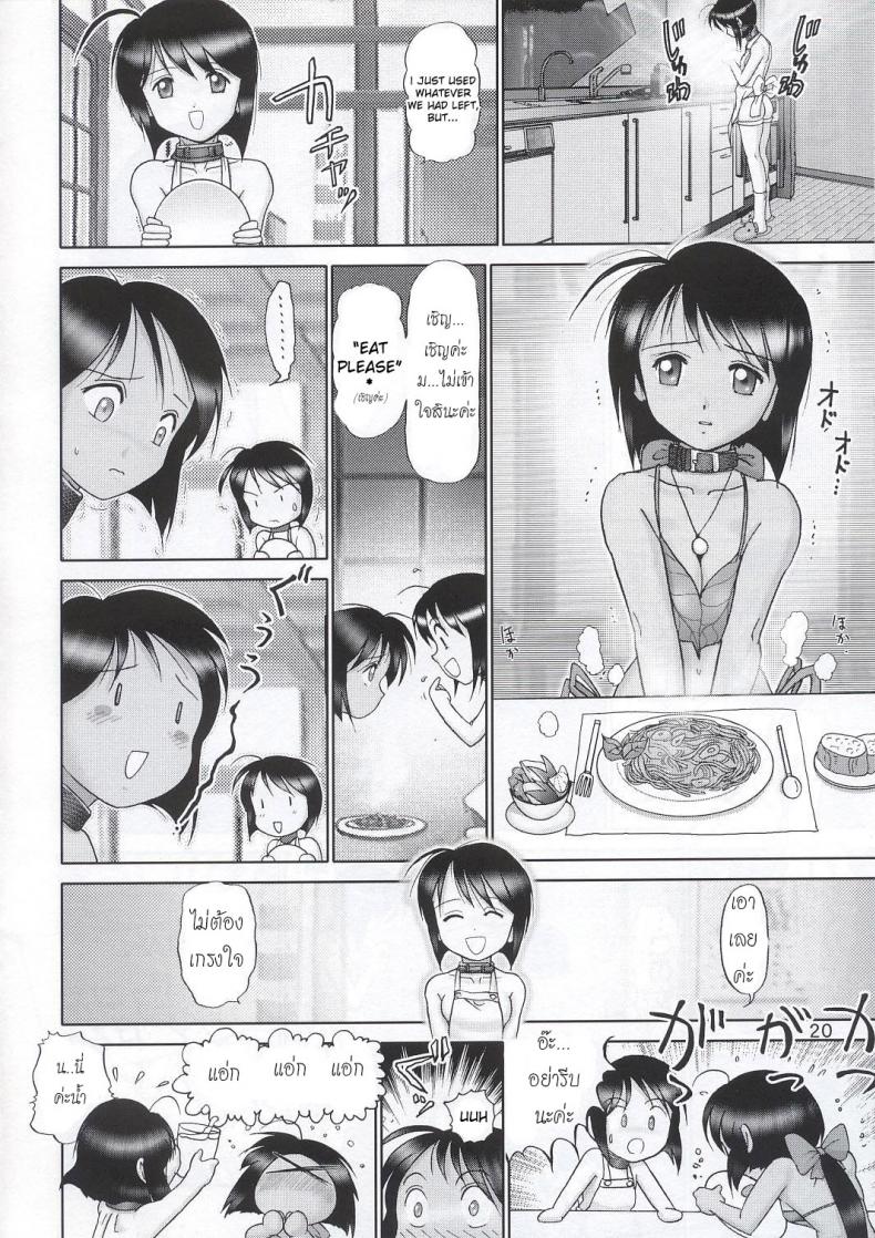https://miku-doujin.com/uploads/1529914193/019.jpg