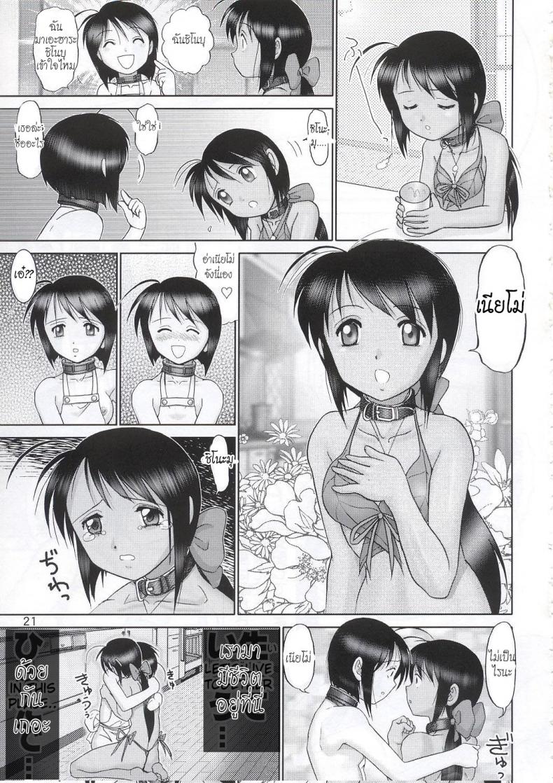 https://miku-doujin.com/uploads/1529914193/020.jpg
