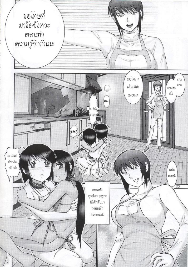 https://miku-doujin.com/uploads/1529914193/021.jpg