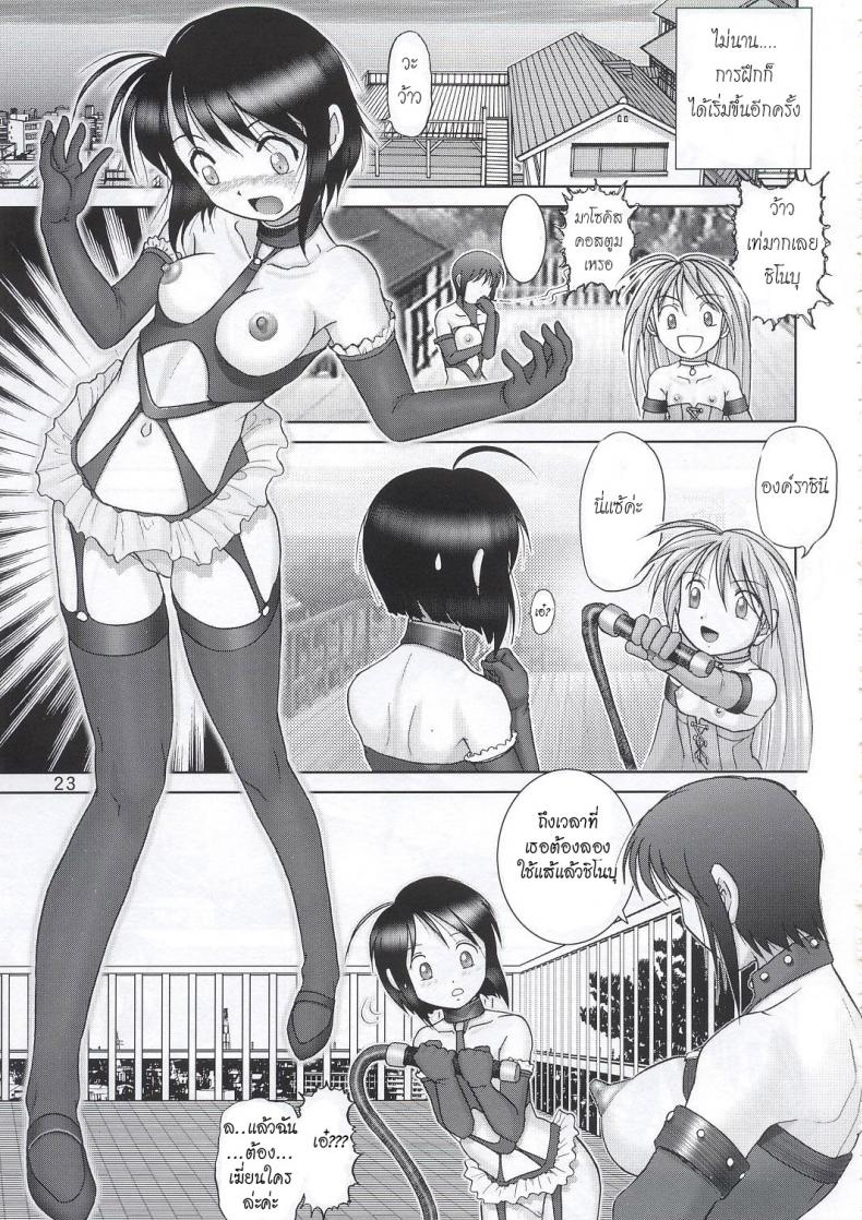 https://miku-doujin.com/uploads/1529914193/022.jpg