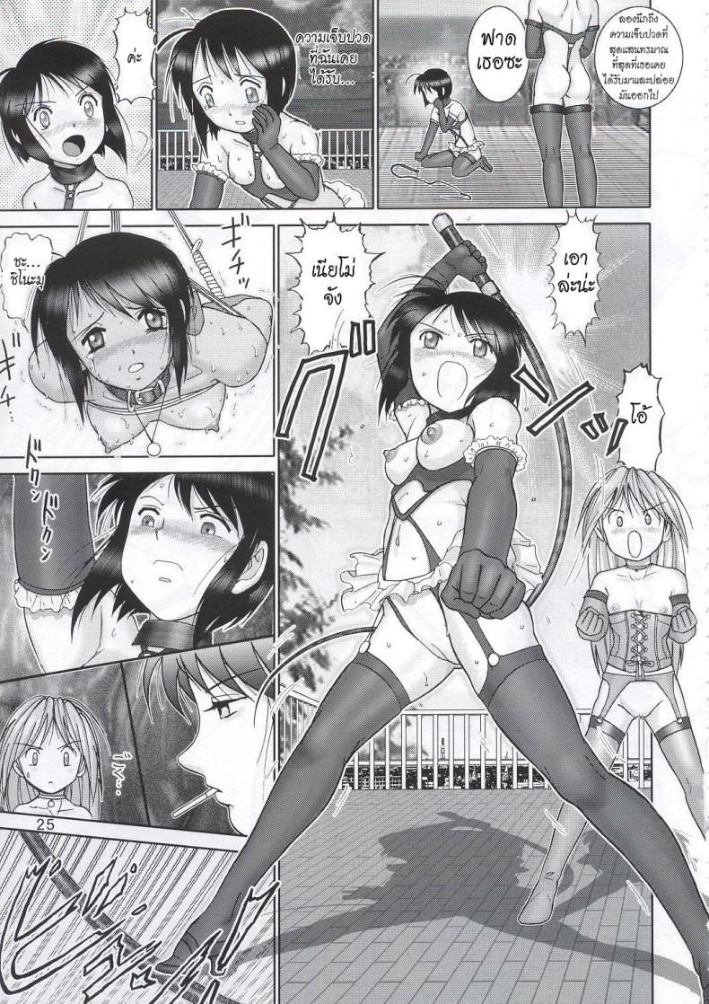 https://miku-doujin.com/uploads/1529914193/024.jpg