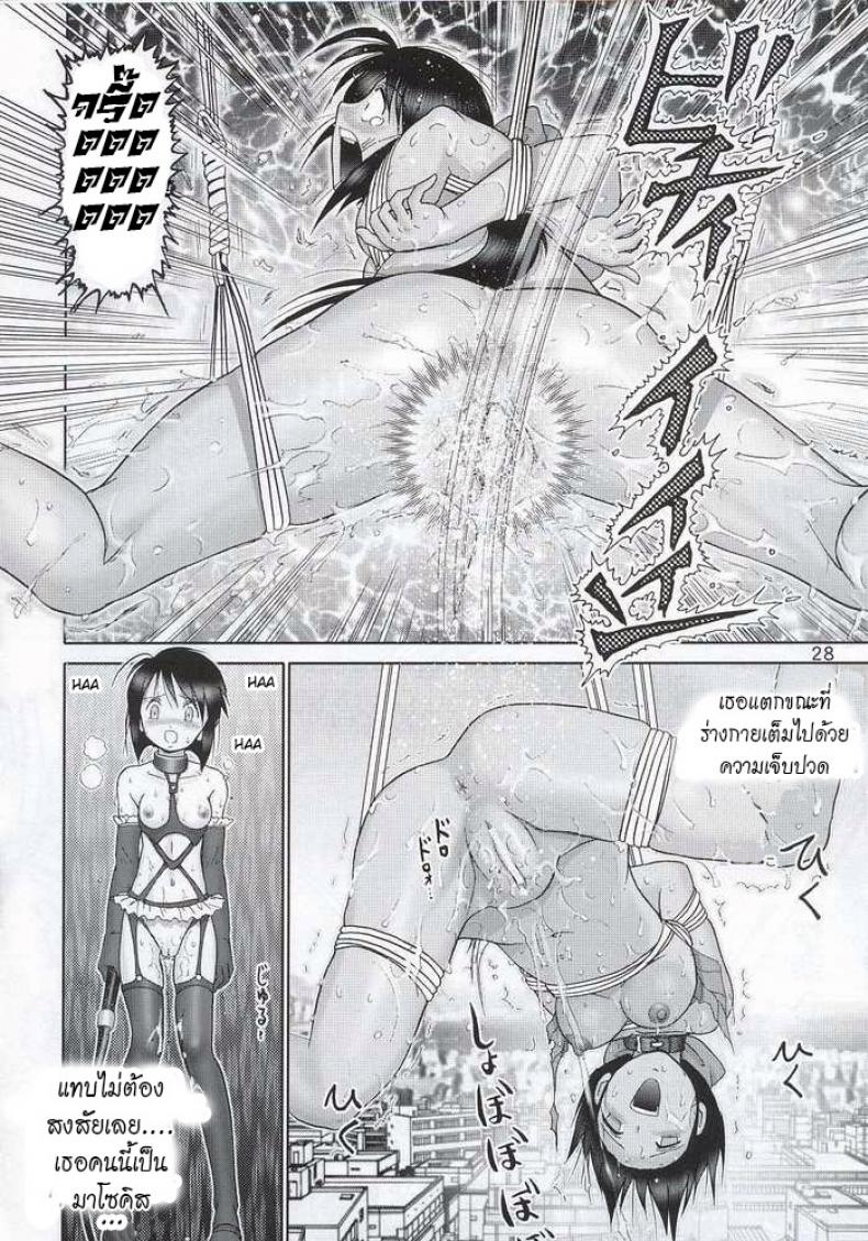 https://miku-doujin.com/uploads/1529914193/027.jpg